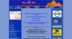 Desktop Screenshot of energycenter.ru